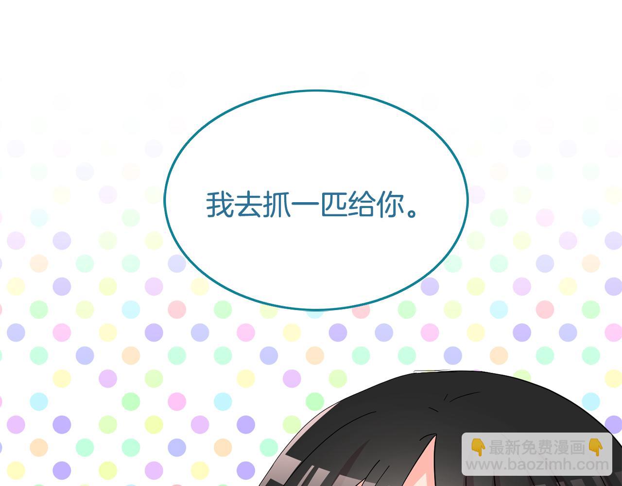 第21话 无聊的约会(1/4)-第22话