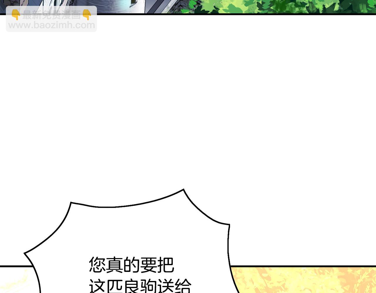 第21话 无聊的约会(1/4)-第22话