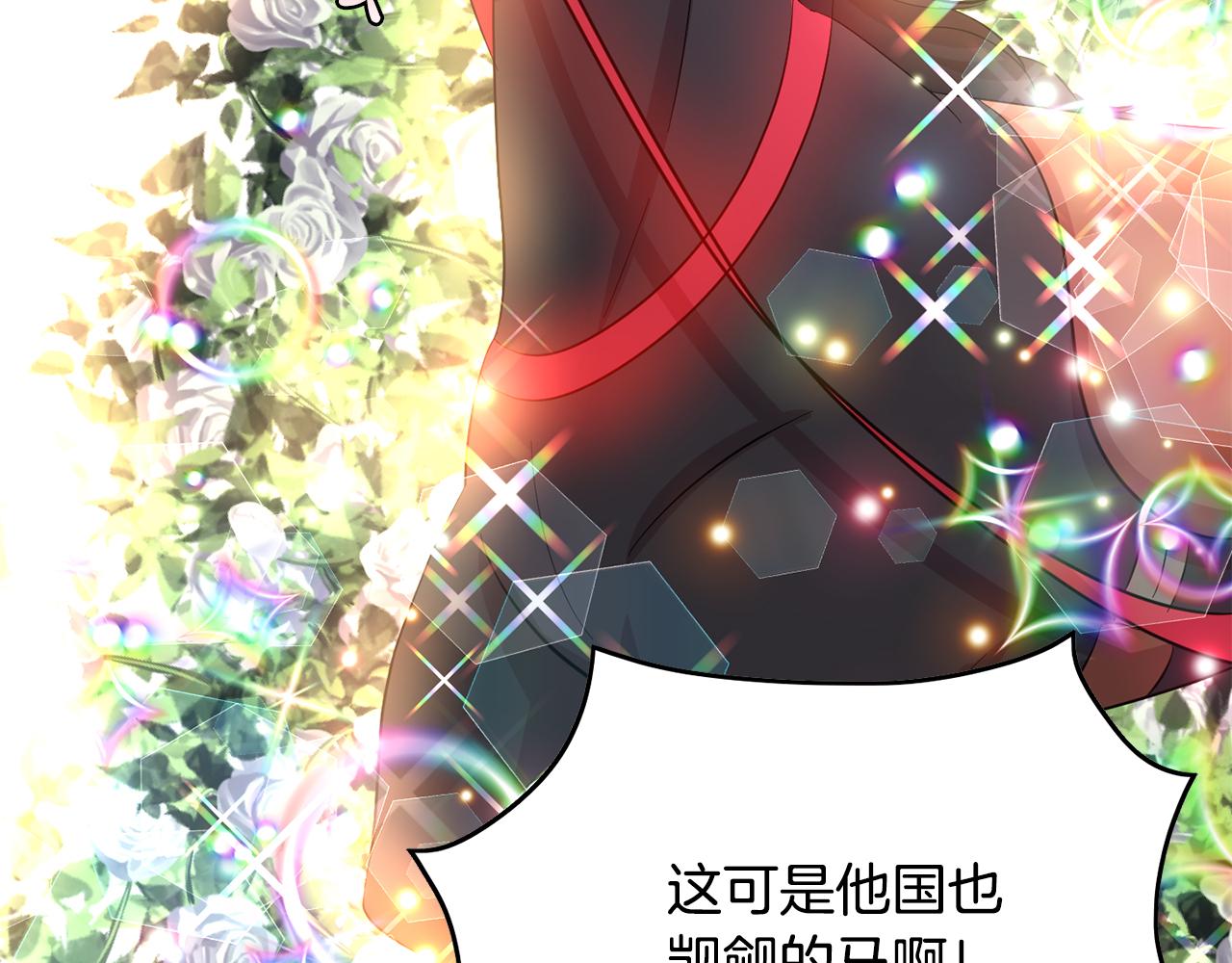 第21话 无聊的约会(1/4)-第22话