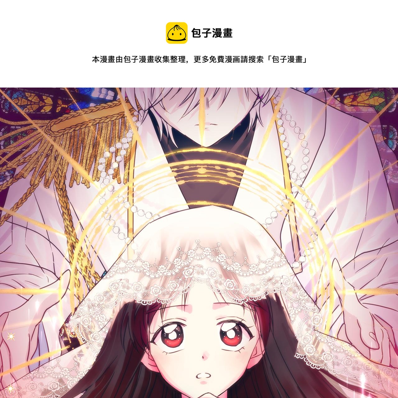 第23话 你是在嫉妒吗？(1/3)-第24话