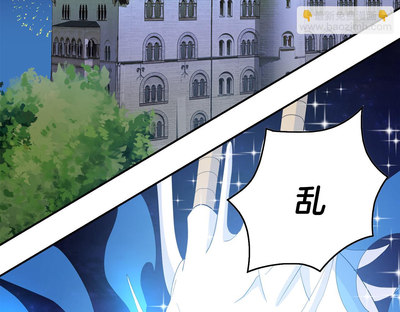 第23话 你是在嫉妒吗？(1/3)-第24话