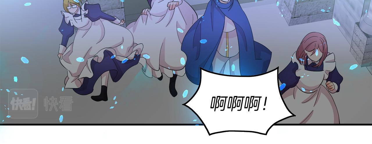 第23话 你是在嫉妒吗？(1/3)-第24话