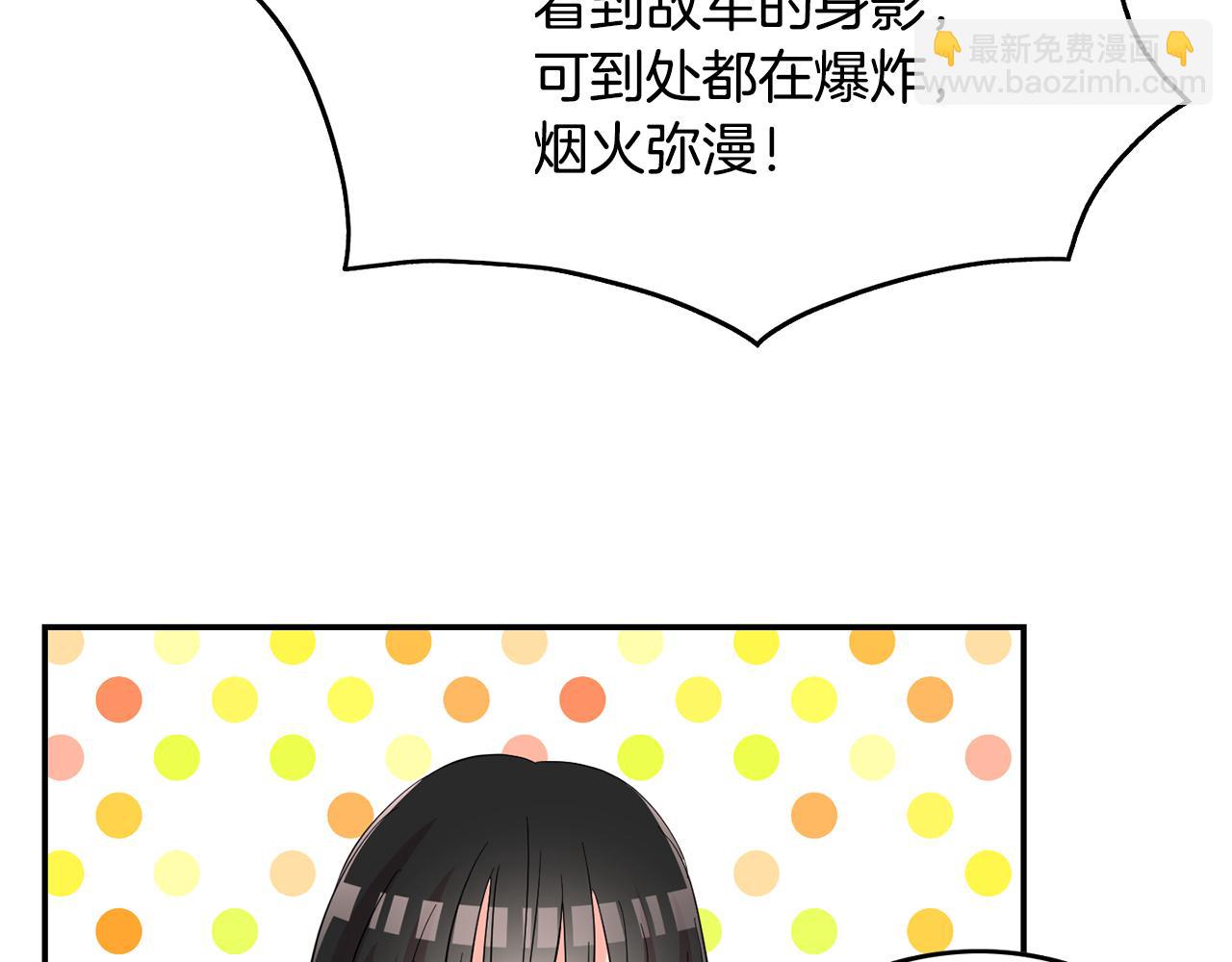 第23话 你是在嫉妒吗？(1/3)-第24话