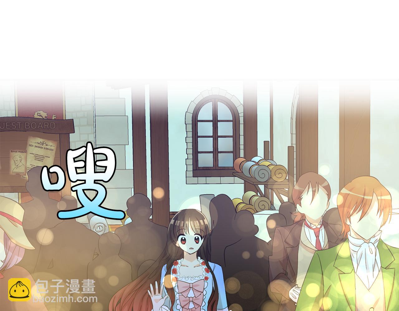 第23话 你是在嫉妒吗？(1/3)-第24话