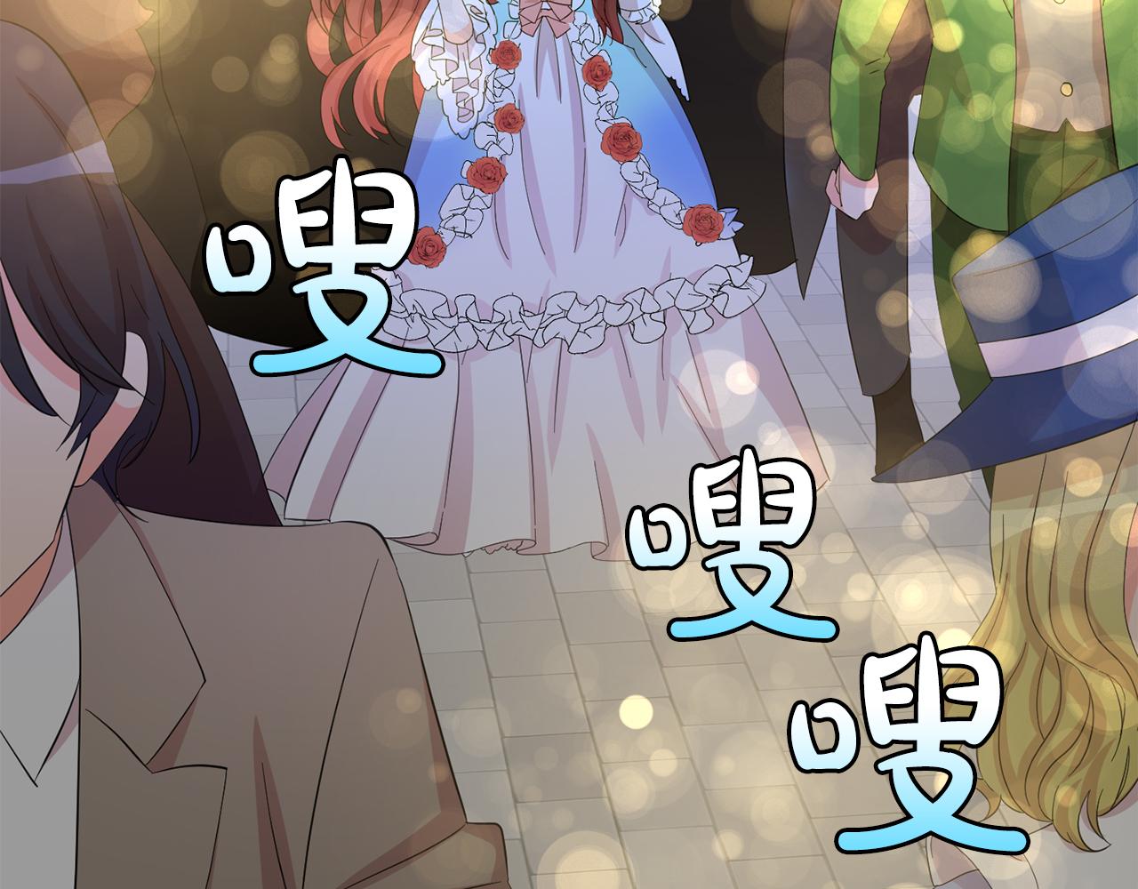 第23话 你是在嫉妒吗？(1/3)-第24话