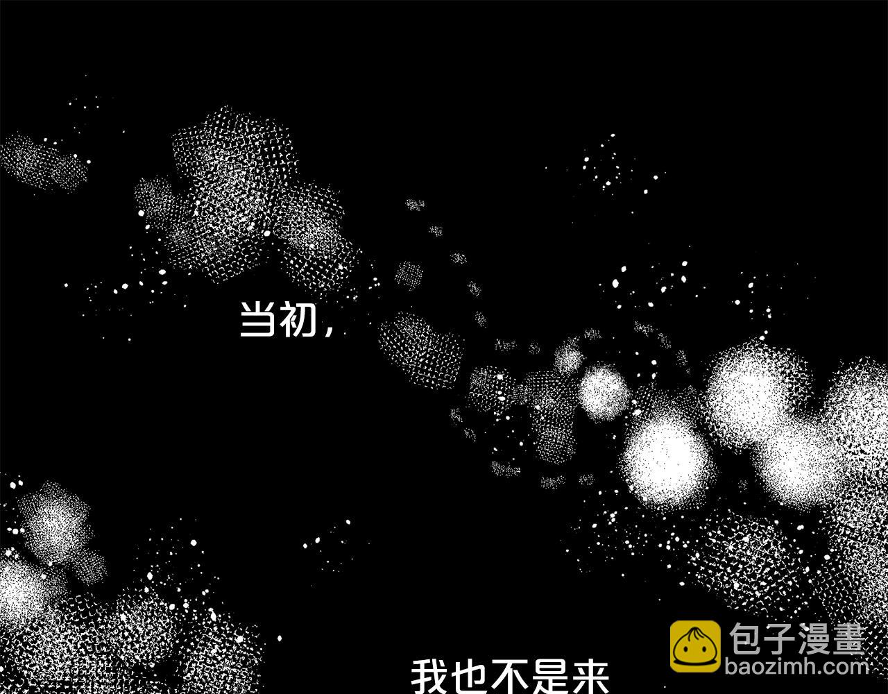 第23话 你是在嫉妒吗？(1/3)-第24话