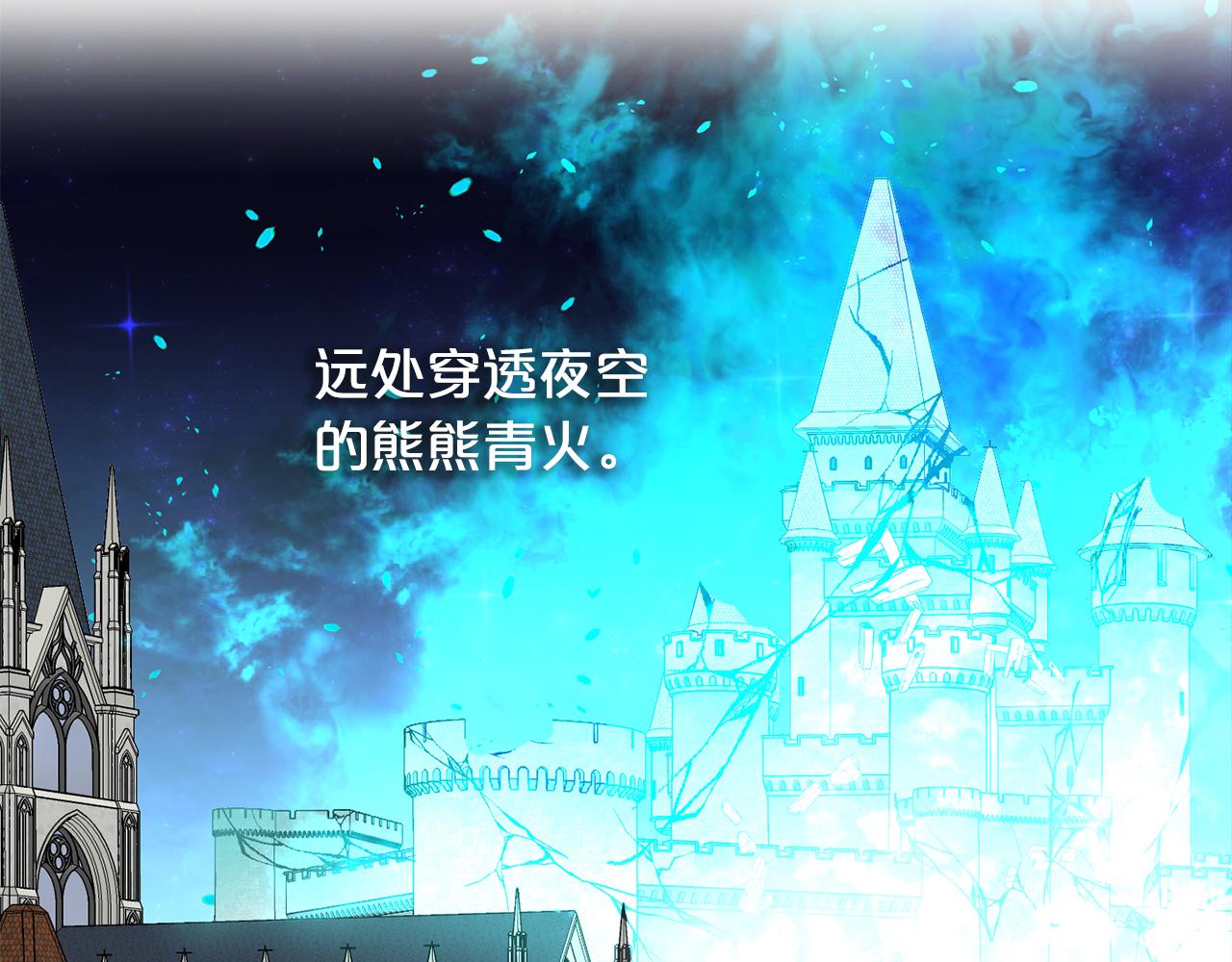 第23话 你是在嫉妒吗？(1/3)-第24话