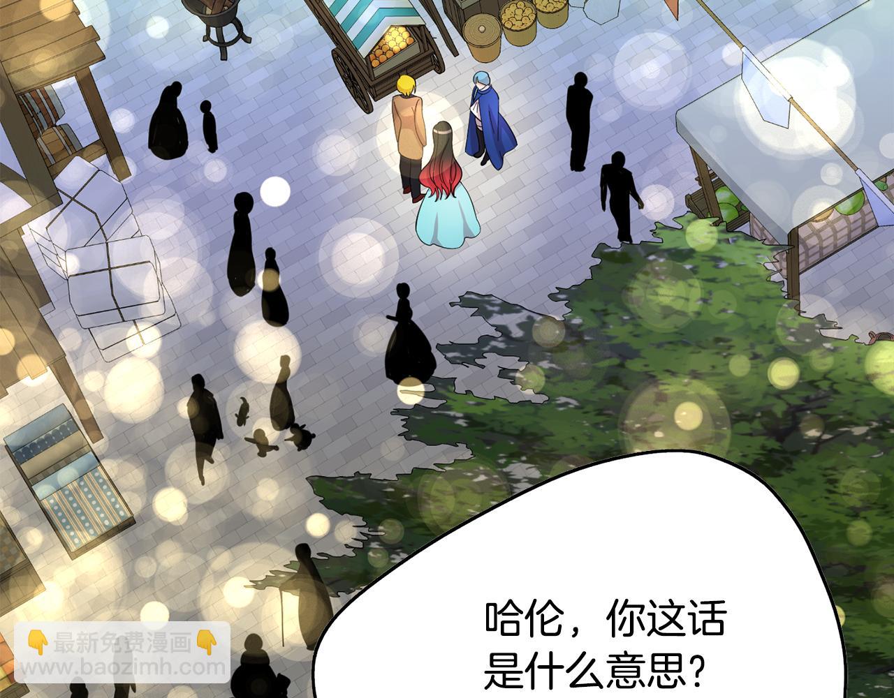 第23话 你是在嫉妒吗？(1/3)-第24话