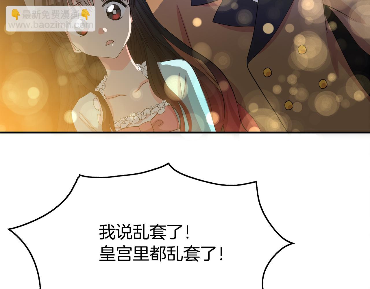 第23话 你是在嫉妒吗？(1/3)-第24话