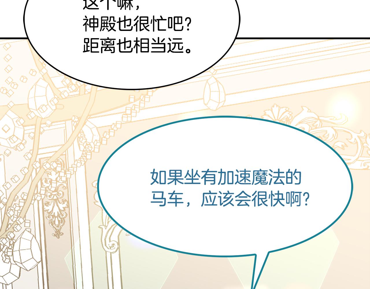 第25话 无疾而终的初恋(1/4)-第26话