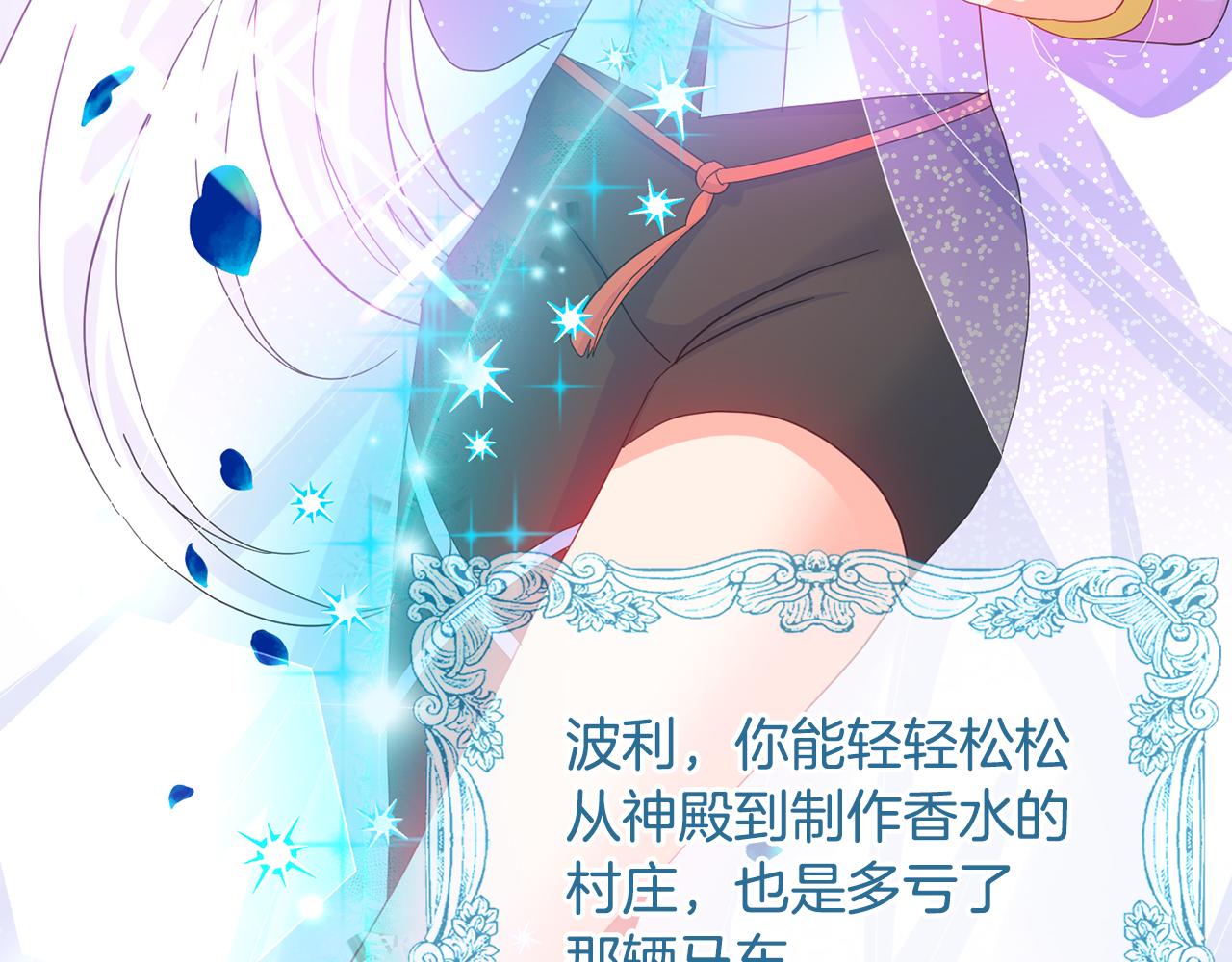 第25话 无疾而终的初恋(1/4)-第26话