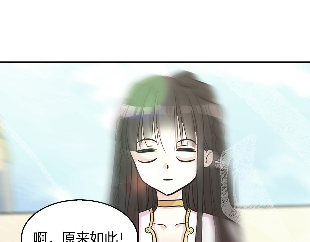 第25话 无疾而终的初恋(1/4)-第26话