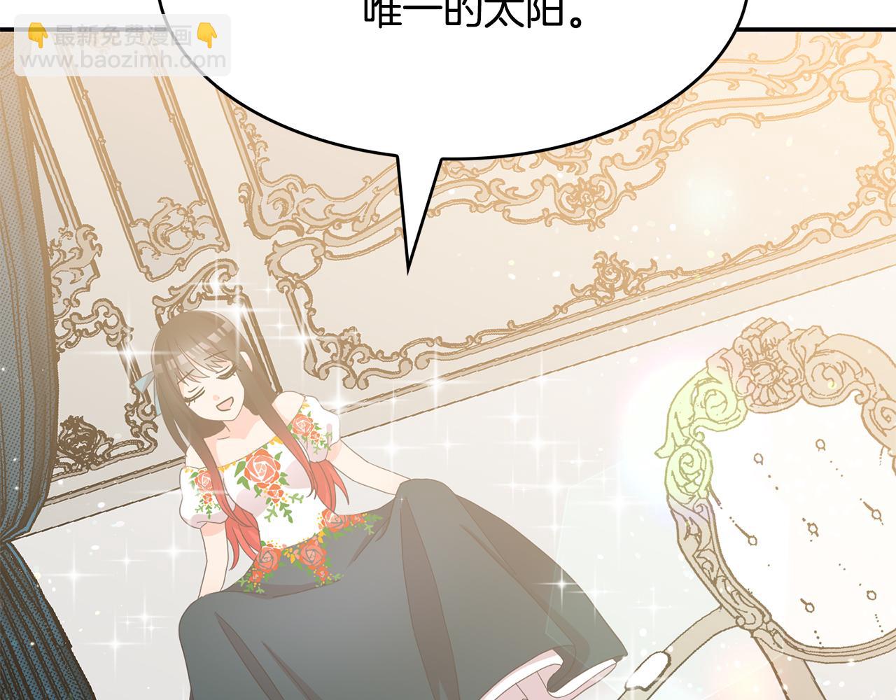 第25话 无疾而终的初恋(1/4)-第26话