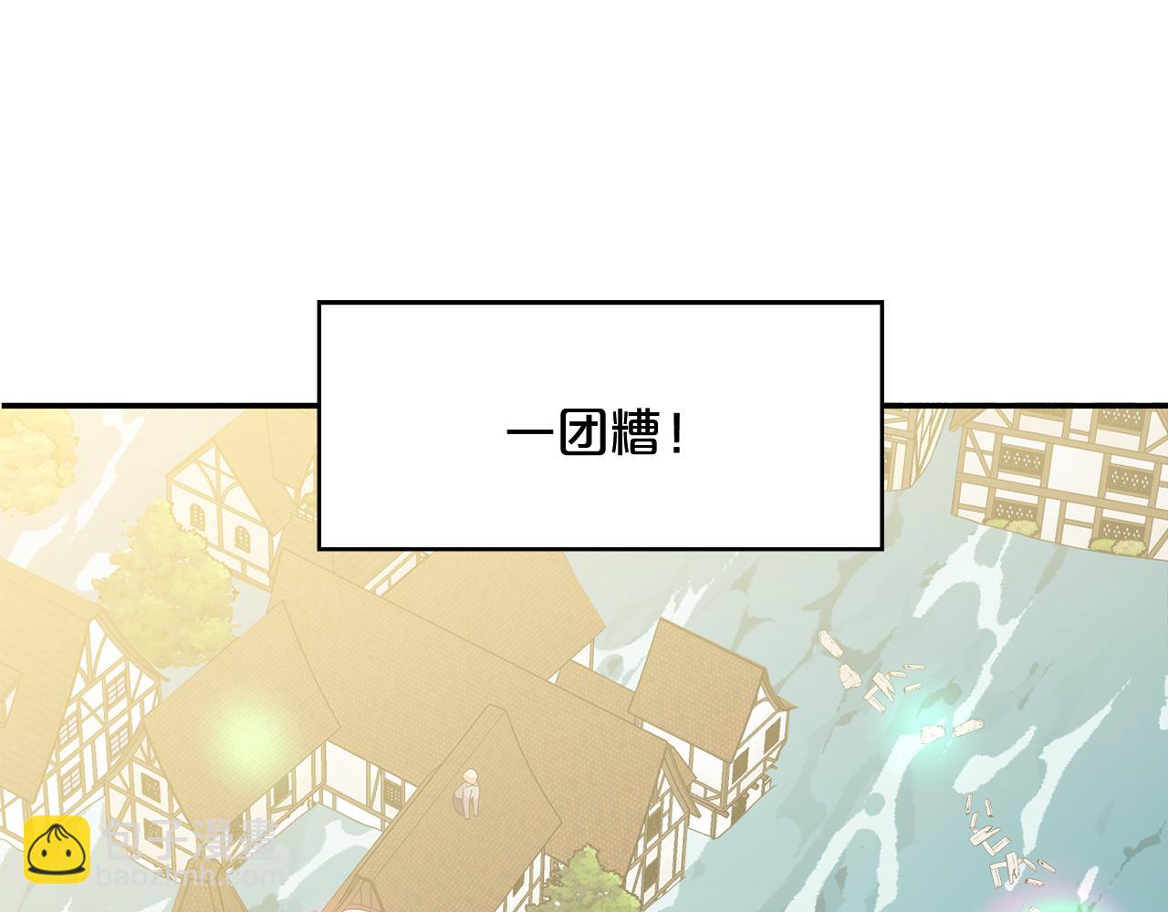 第27话 魔眼(1/3)-第28话