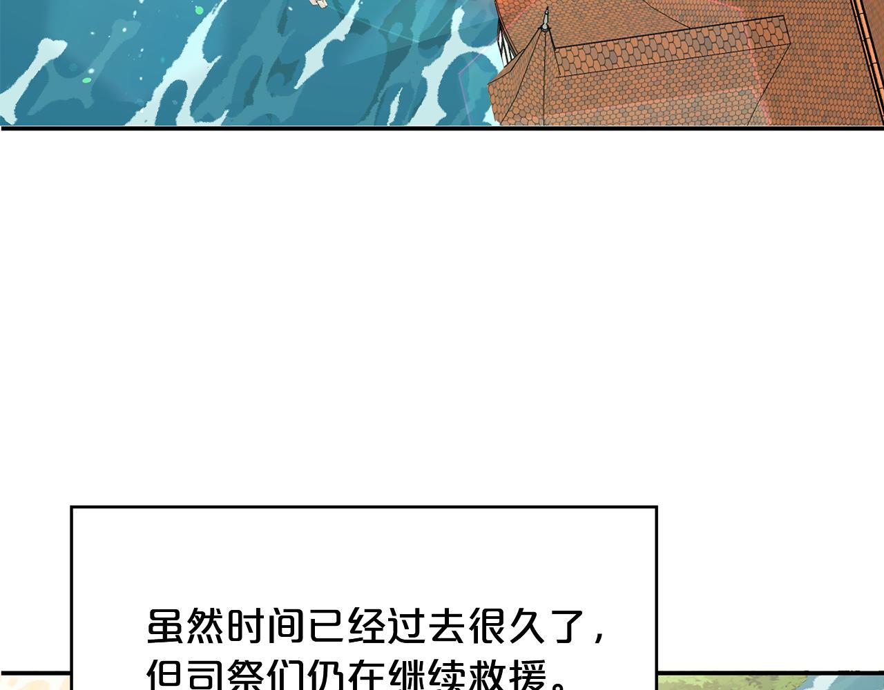 第27话 魔眼(1/3)-第28话