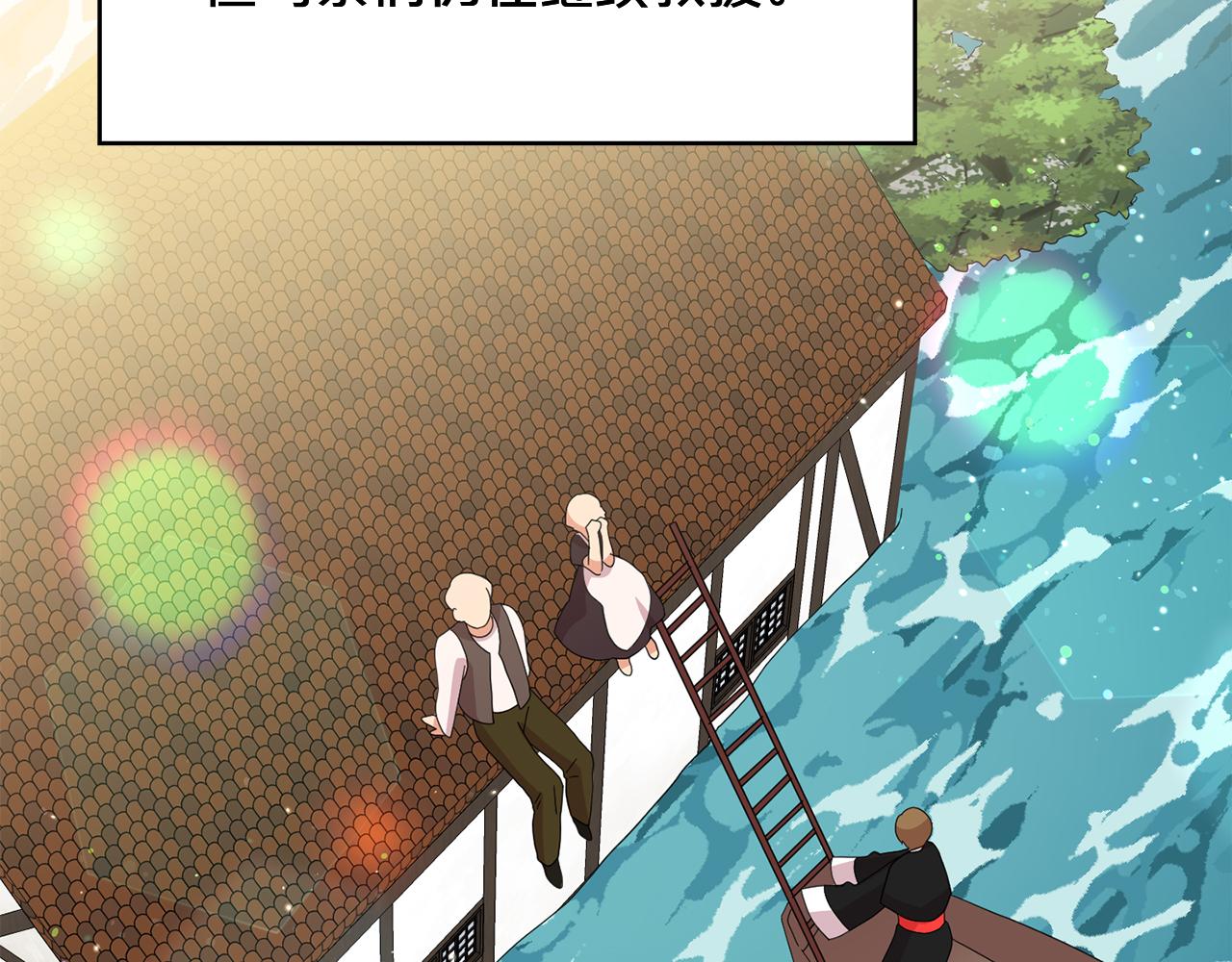 第27话 魔眼(1/3)-第28话