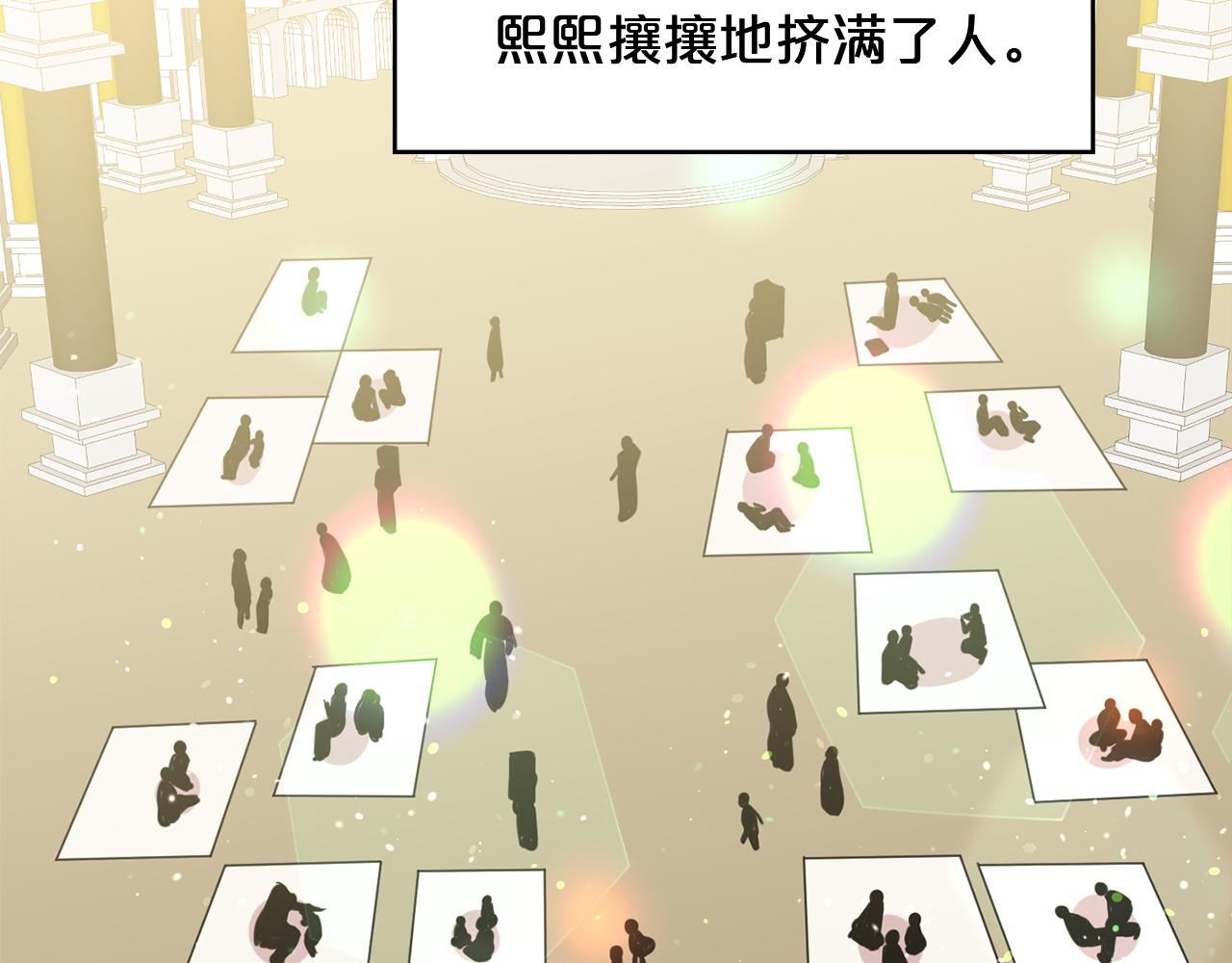 第27话 魔眼(1/3)-第28话