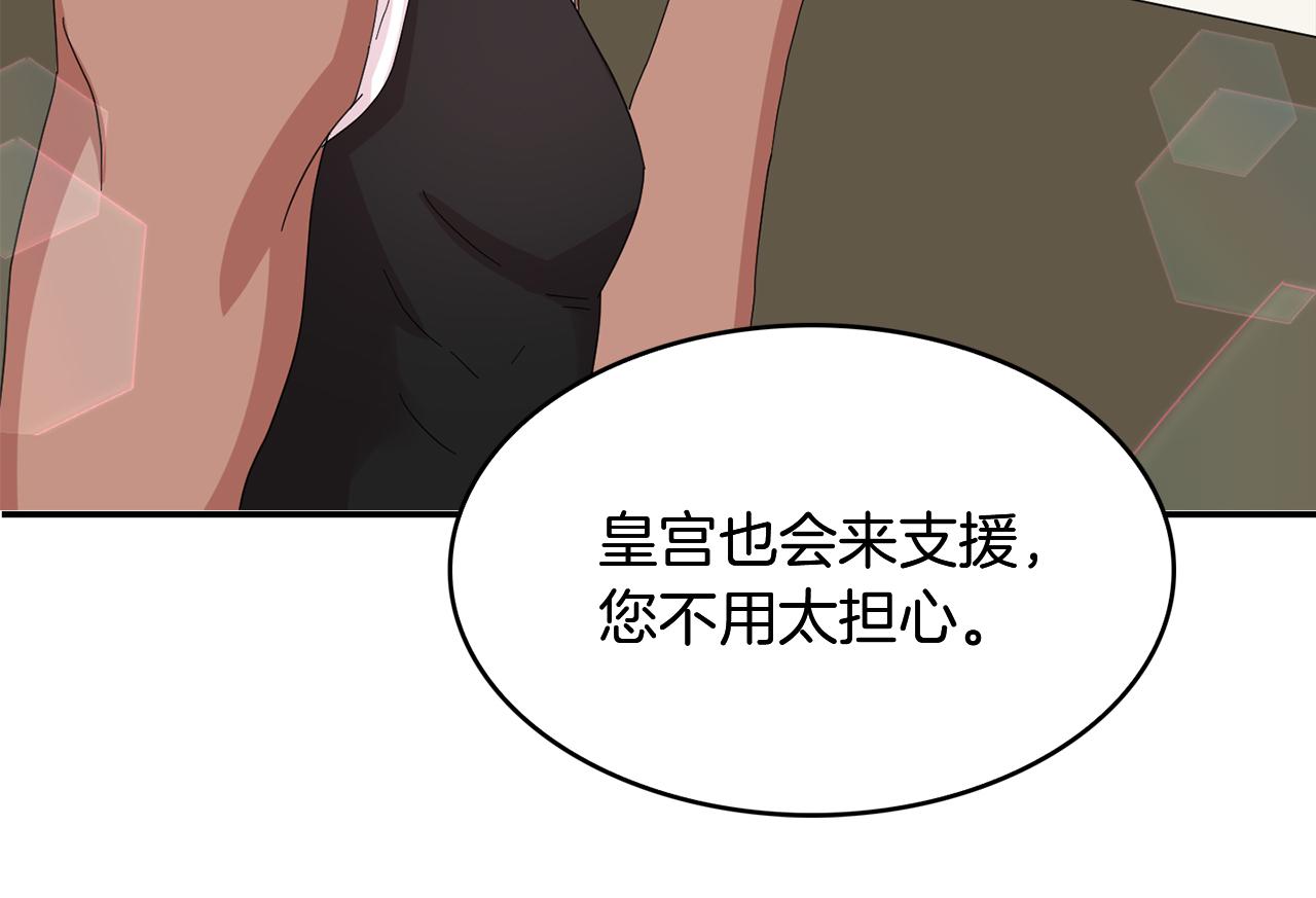 第27话 魔眼(1/3)-第28话