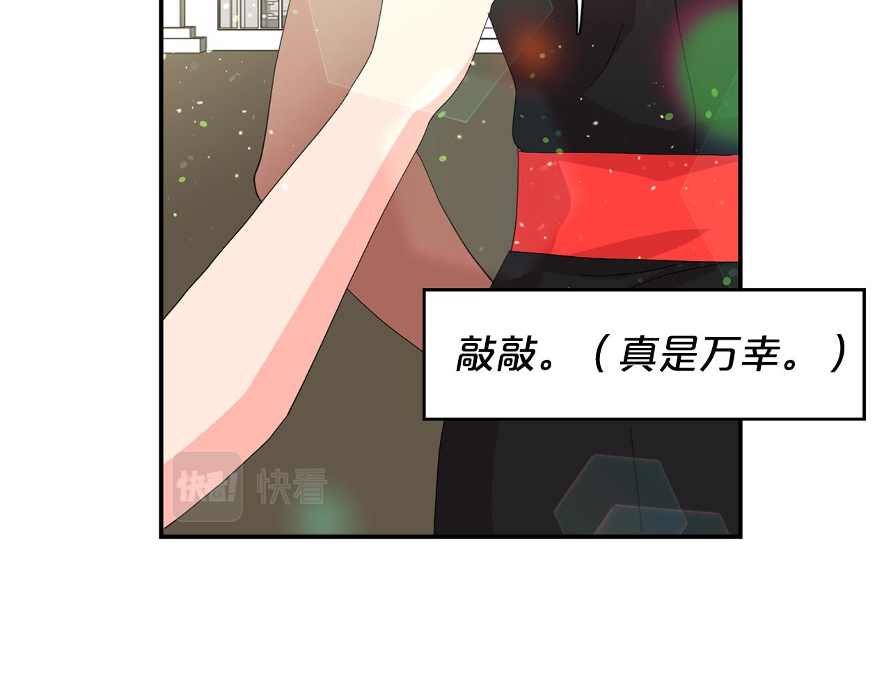 第27话 魔眼(1/3)-第28话