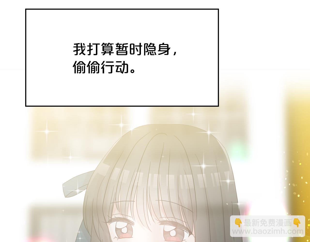 第27话 魔眼(1/3)-第28话