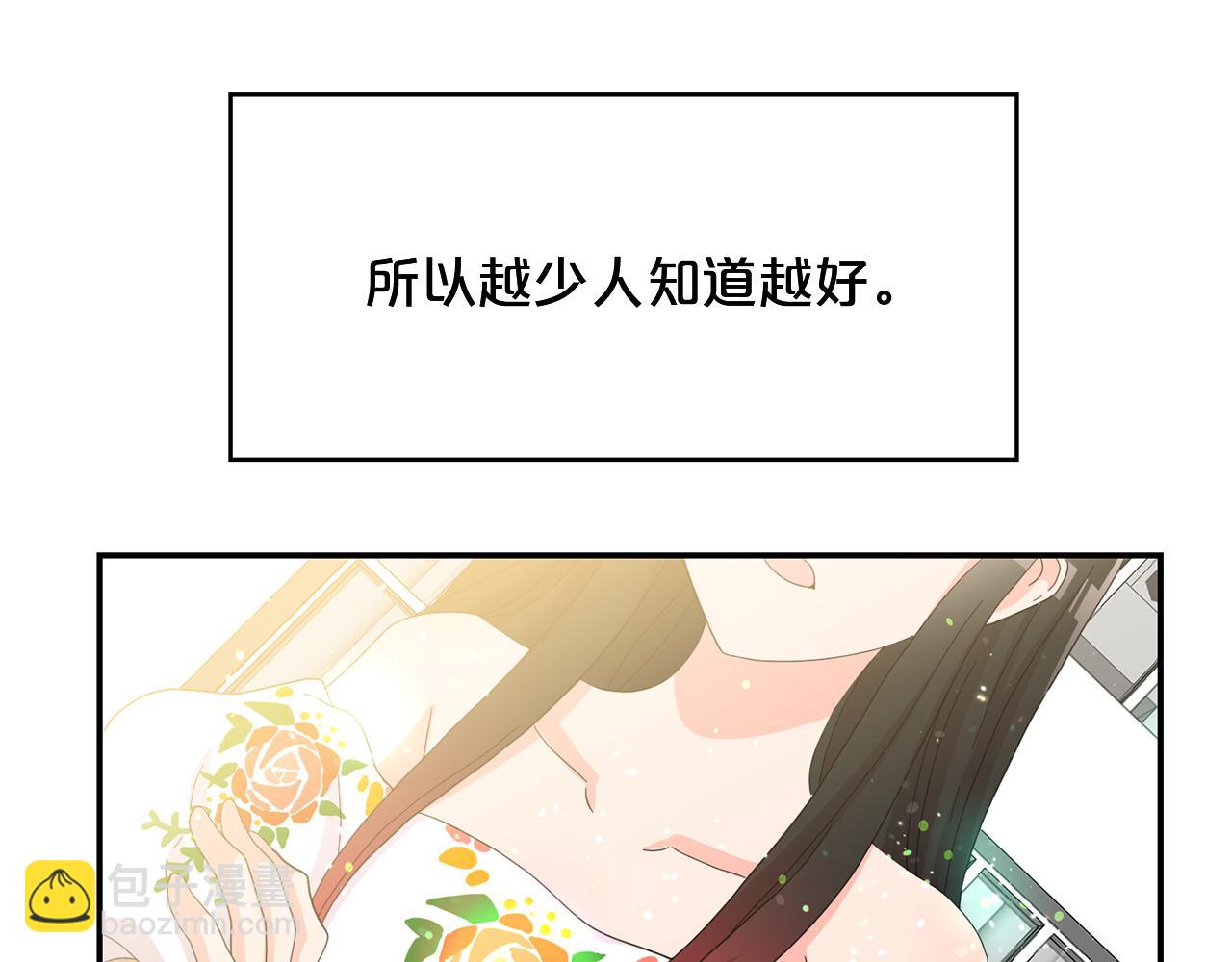 第27话 魔眼(1/3)-第28话