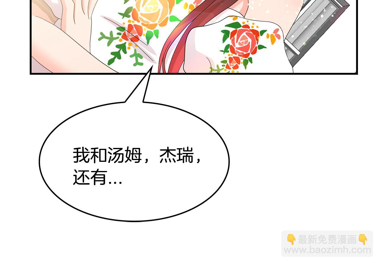 第27话 魔眼(1/3)-第28话