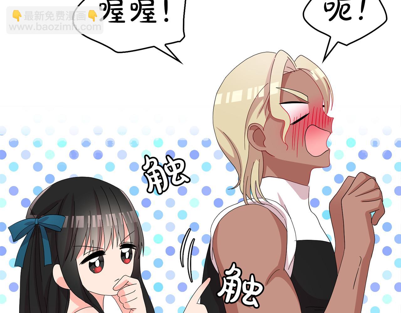 第27话 魔眼(1/3)-第28话