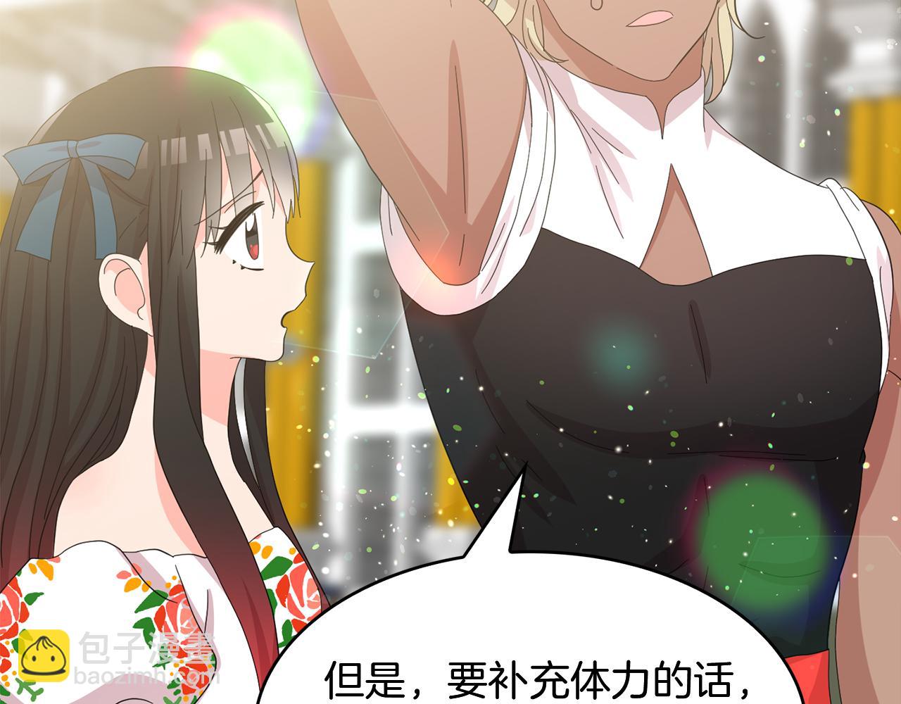 第27话 魔眼(1/3)-第28话