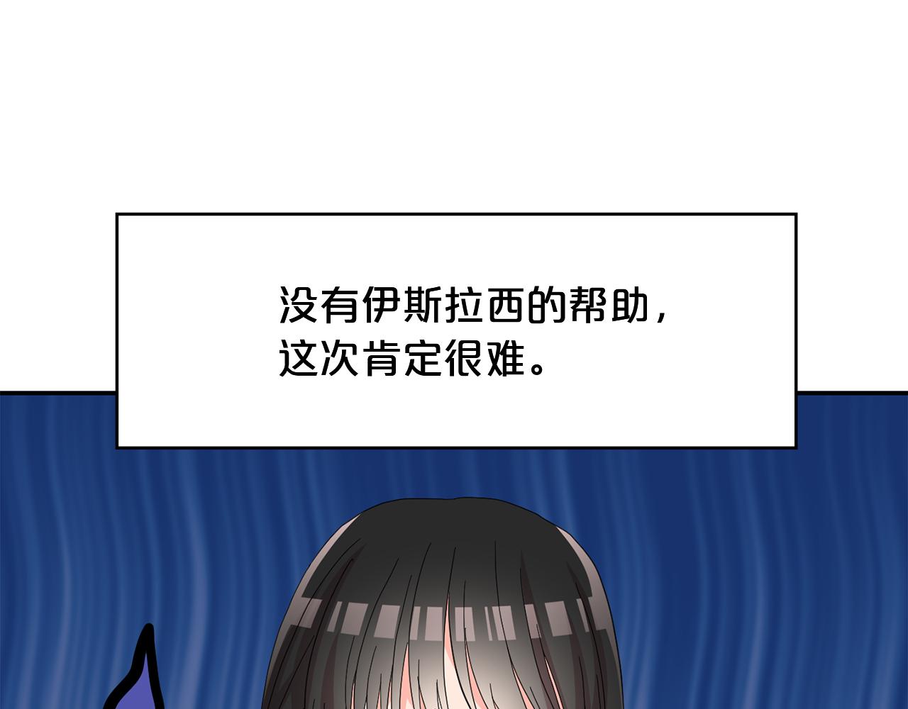 第27话 魔眼(1/3)-第28话