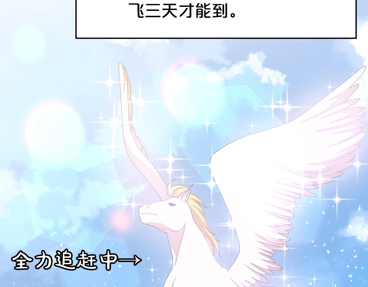 第27话 魔眼(1/3)-第28话