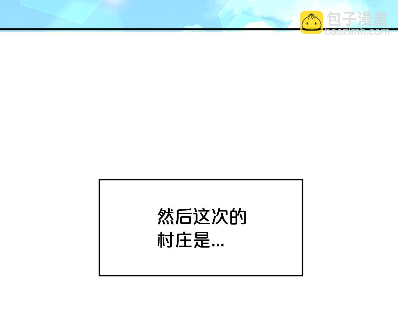 第27话 魔眼(1/3)-第28话