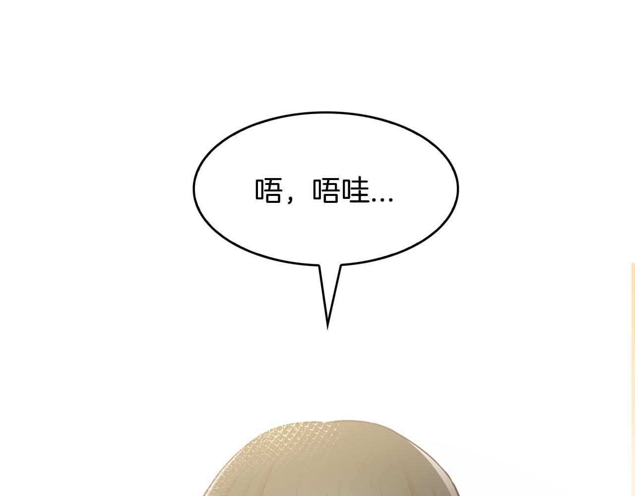 第27话 魔眼(1/3)-第28话