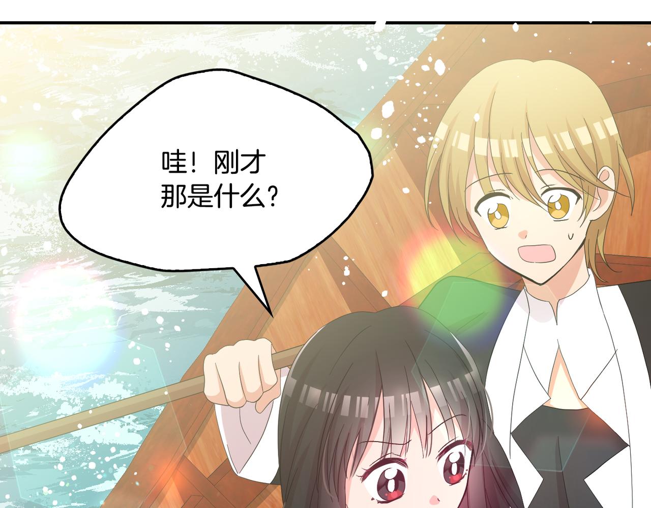 第29话 秘密洞穴(1/4)-第30话