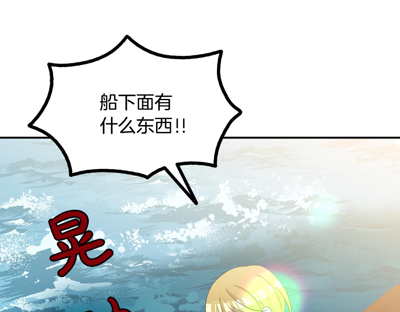 第29话 秘密洞穴(1/4)-第30话