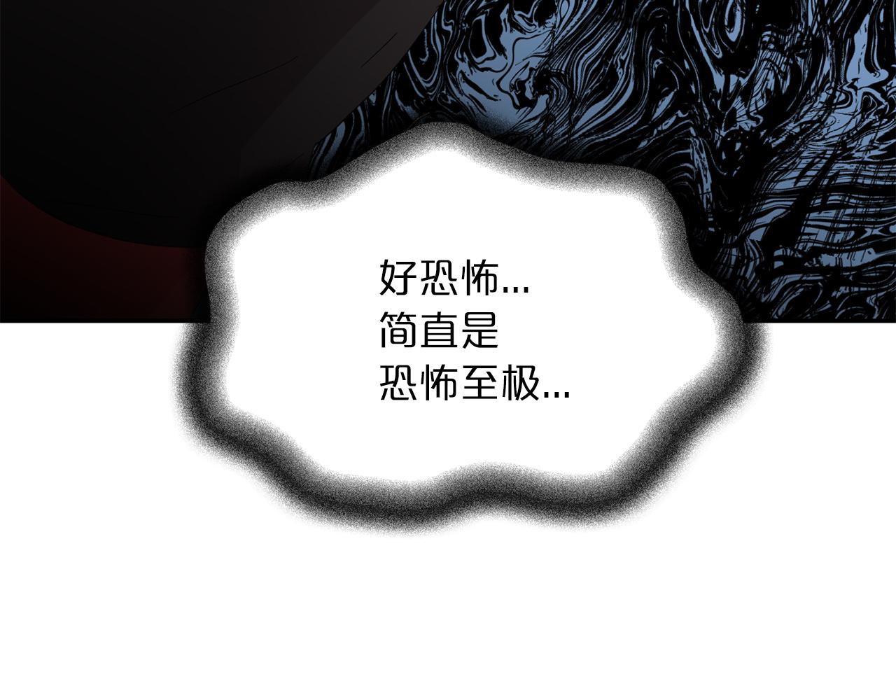 第29话 秘密洞穴(1/4)-第30话