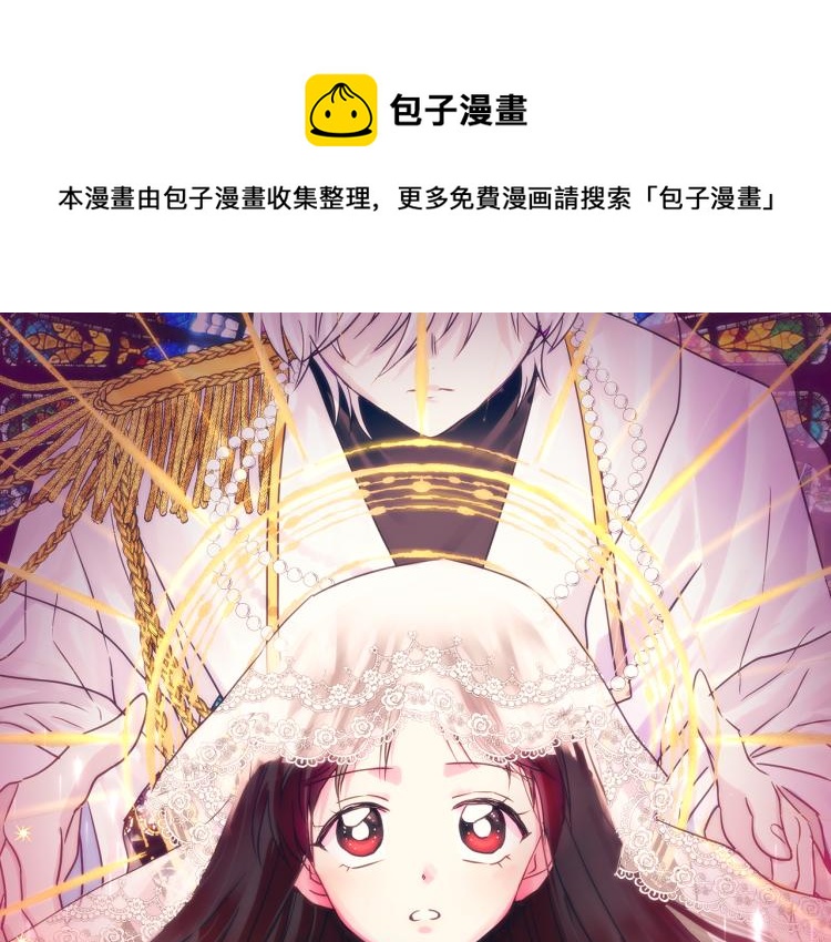 第3话 展现神力(1/4)-第4话