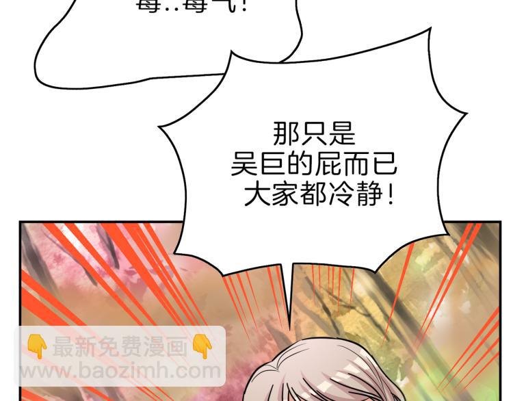 第3话 展现神力(1/4)-第4话