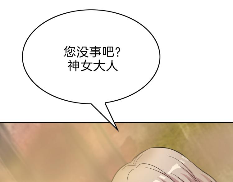 第3话 展现神力(1/4)-第4话