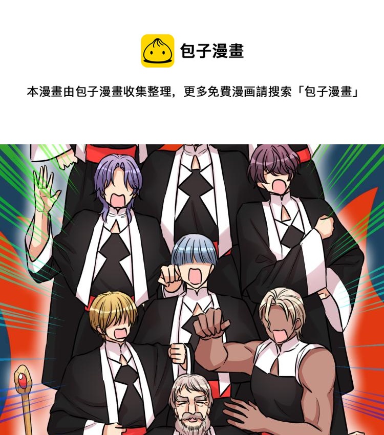 第3话 展现神力(1/4)-第4话