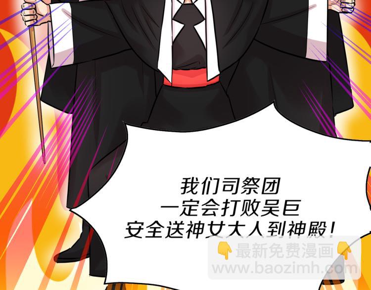 第3话 展现神力(1/4)-第4话