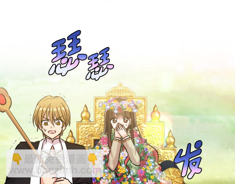 第3话 展现神力(1/4)-第4话