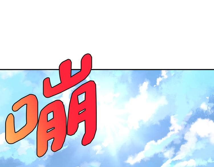 第3话 展现神力(1/4)-第4话