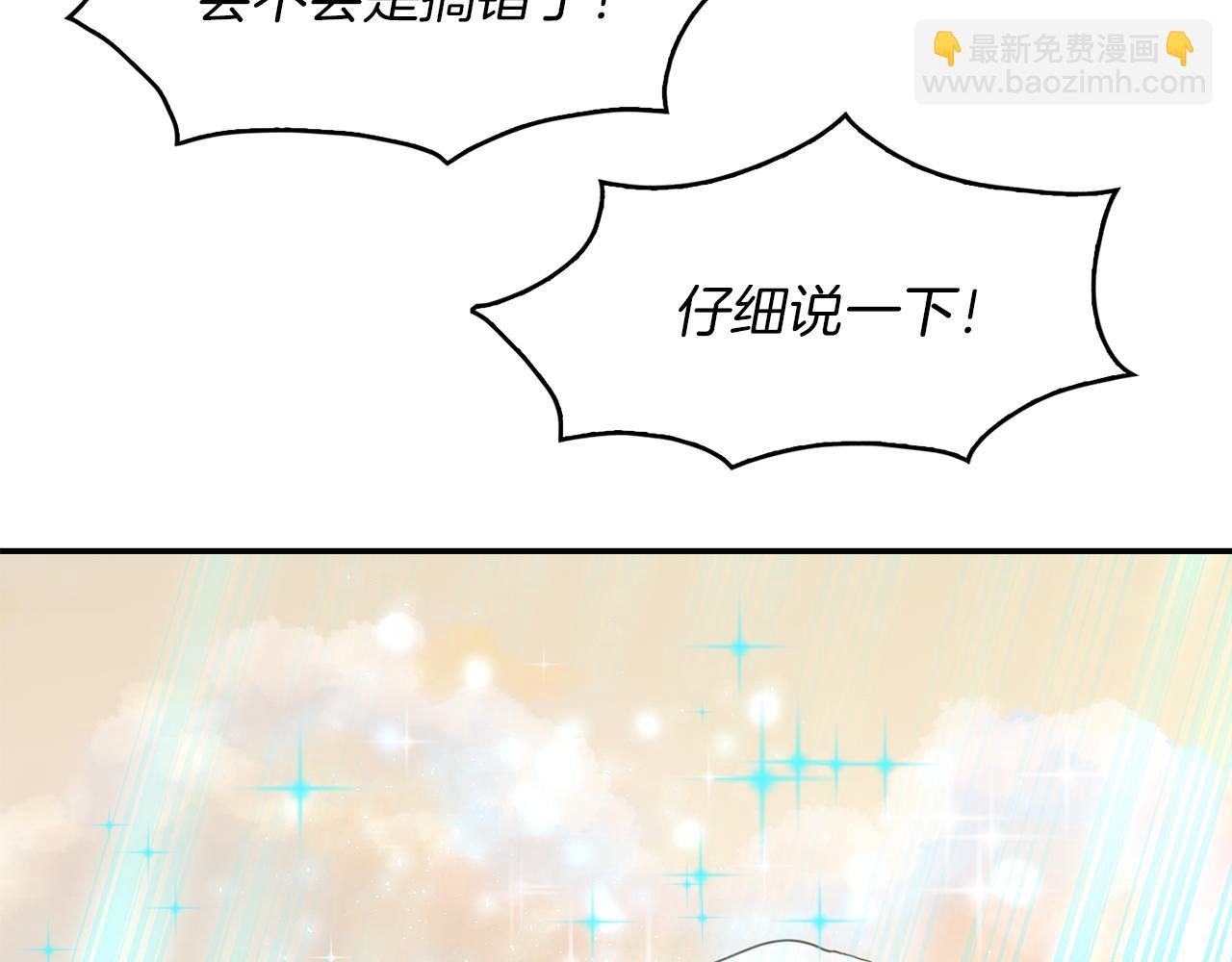 第35话  生病(1/3)-第36话