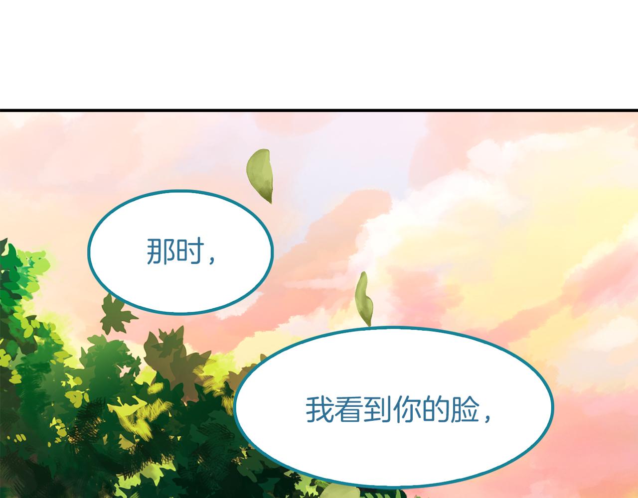 第35话  生病(1/3)-第36话