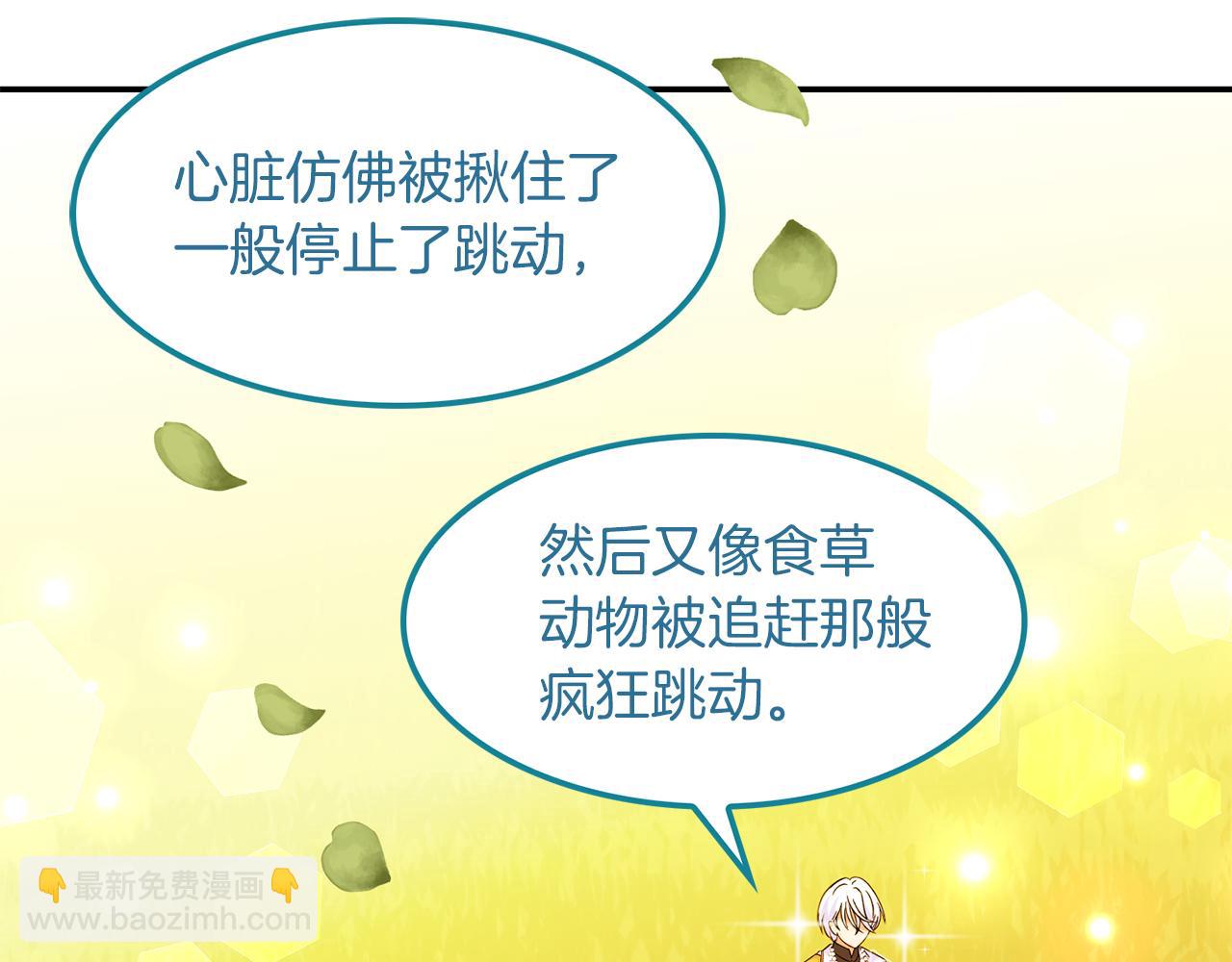 第35话  生病(1/3)-第36话