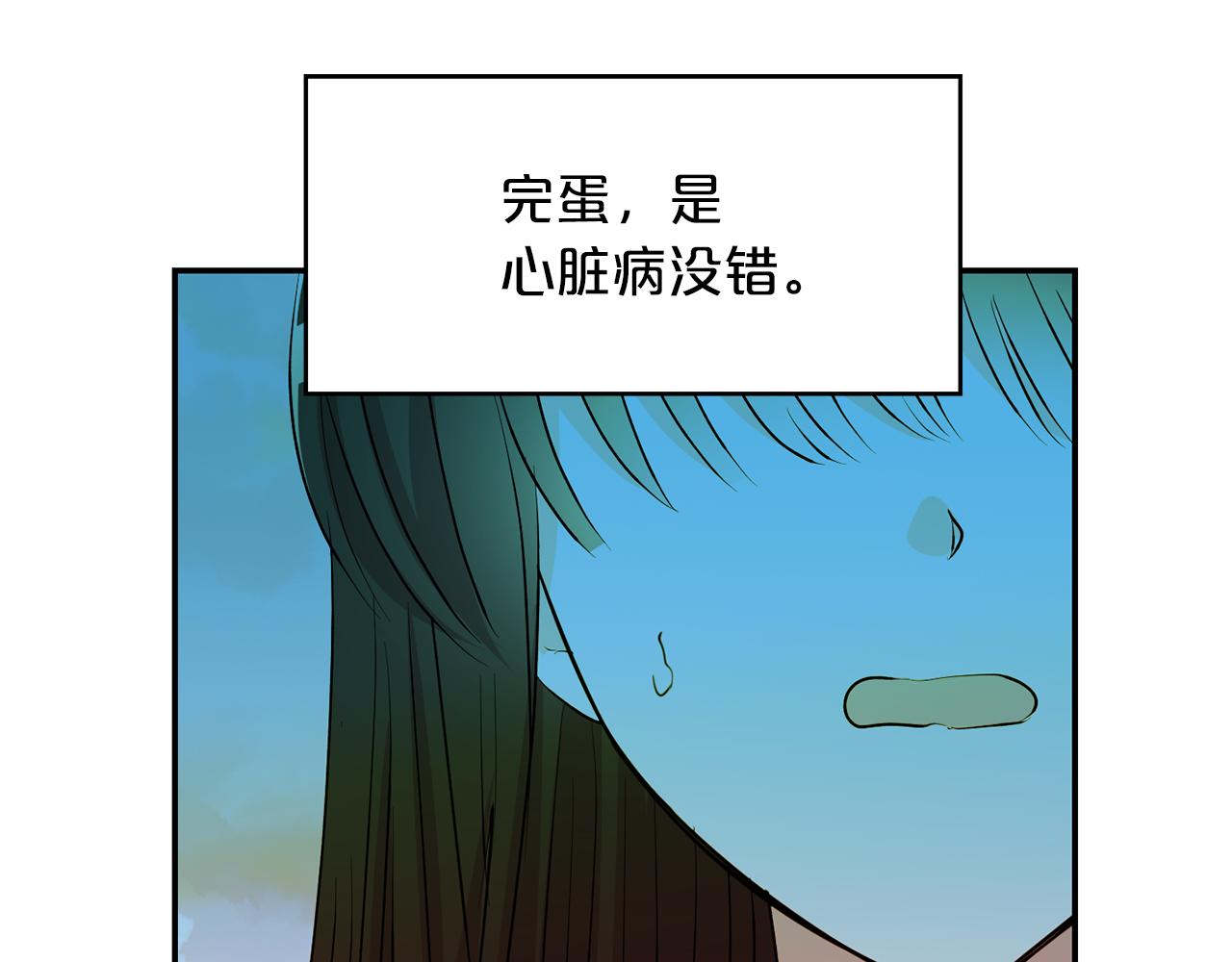 第35话  生病(1/3)-第36话