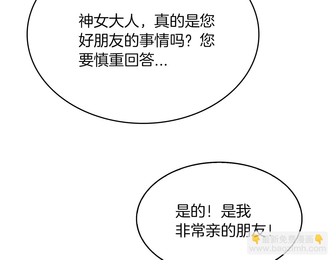 第35话  生病(1/3)-第36话