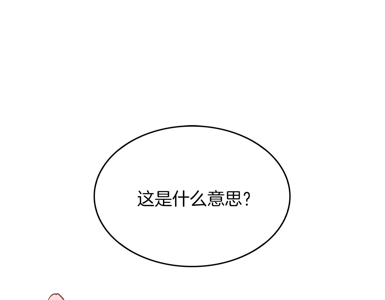 第35话  生病(1/3)-第36话