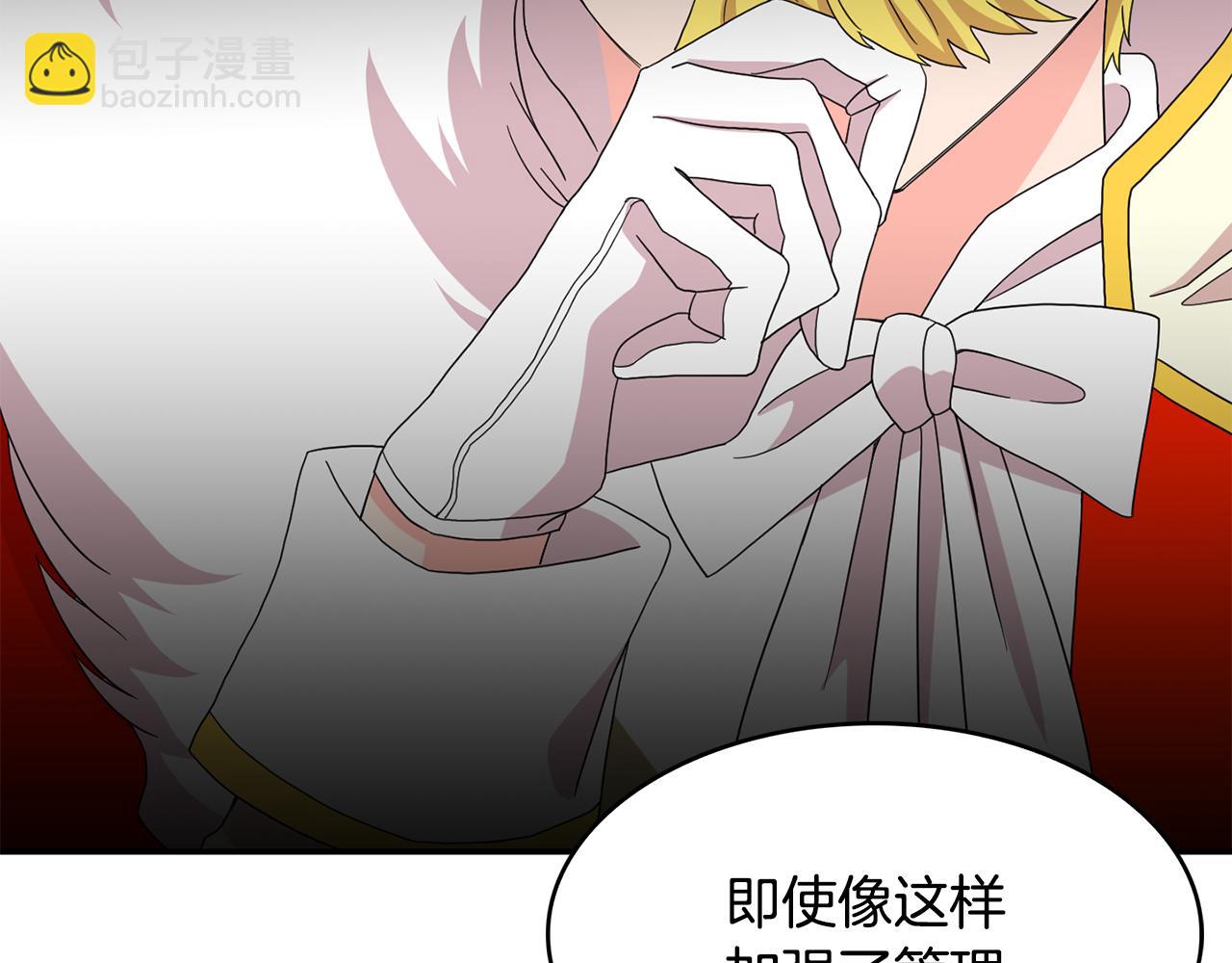 第37话  黑魔法(1/3)-第38话