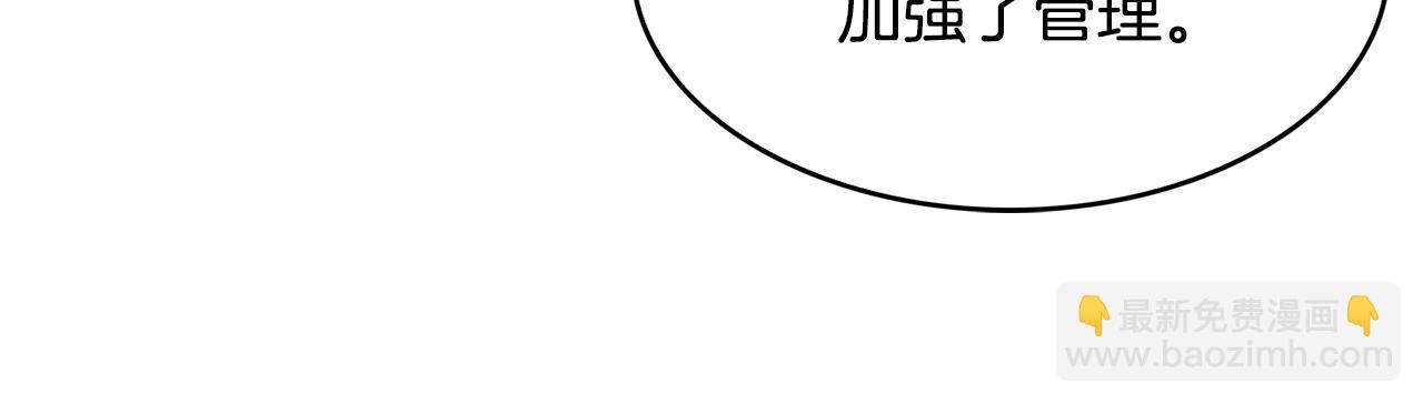 第37话  黑魔法(1/3)-第38话